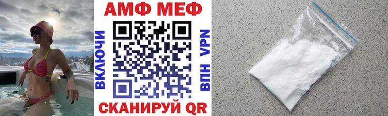 ссылка на мегу ССЫЛКА  Крымск  Amphetamine 98% 