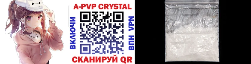 A-PVP мука  Крымск 