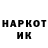 Кодеин напиток Lean (лин) Islom Ilxom