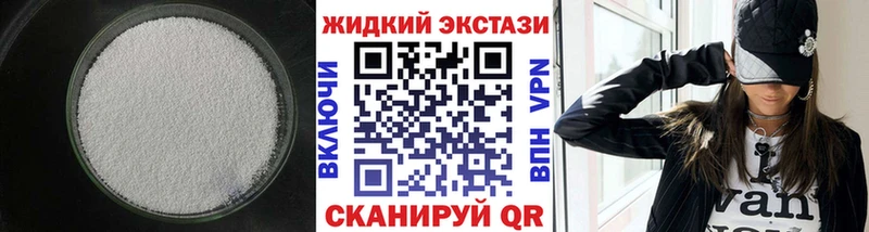 МЕГА зеркало Крымск Бутират 99% как найти закладки