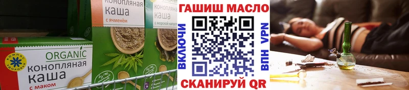 цены   darknet как зайти  Canna-Cookies конопля  Крымск 