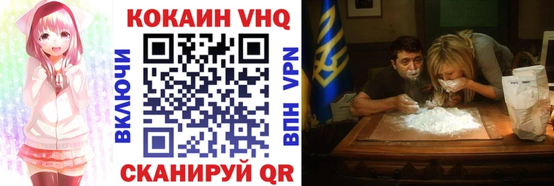 omg ТОР  Крымск  КОКАИН Fish Scale 
