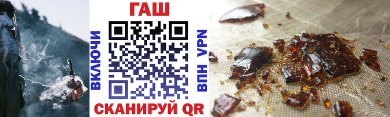купить наркоту  Крымск  ГАШИШ Premium 