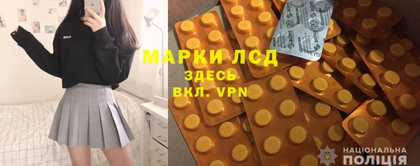 PSILOCYBIN Покровск