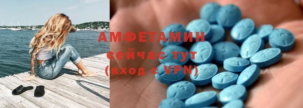 мефедрон Алексин