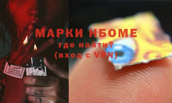 MDMA Premium VHQ Покачи