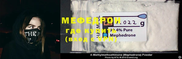PSILOCYBIN Покровск