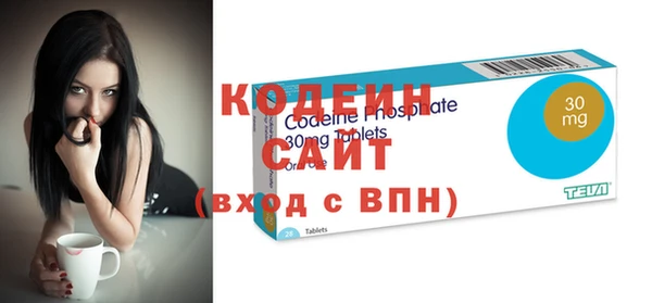 MDMA Premium VHQ Покачи