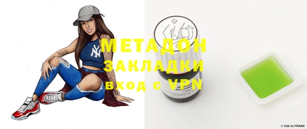 мефедрон Алексин