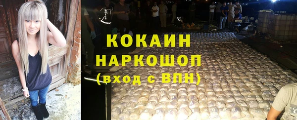 мефедрон Алексин