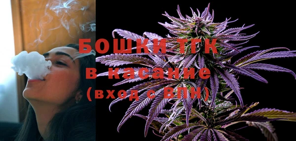 мефедрон Алексин
