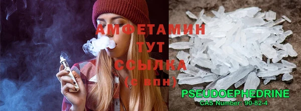 мефедрон Алексин