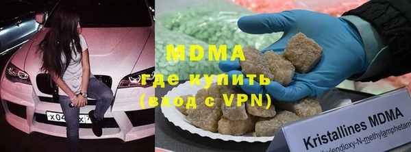 MDMA Premium VHQ Покачи