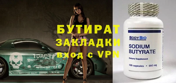 MDMA Premium VHQ Покачи