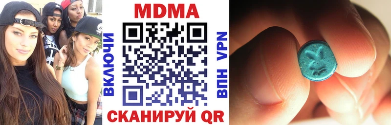 MDMA молли  Крымск 