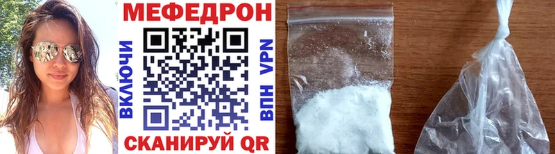 где можно купить Крымск блэк спрут ТОР Мефедрон 4 MMC