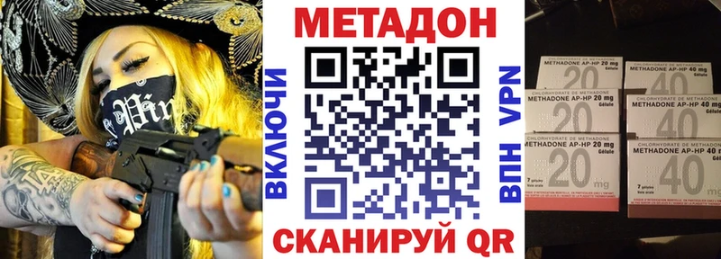 mega ONION  Крымск  Метадон кристалл  где купить наркоту 