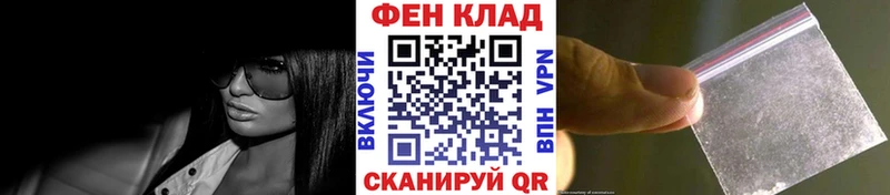 МЕТАМФЕТАМИН Methamphetamine  Крымск 