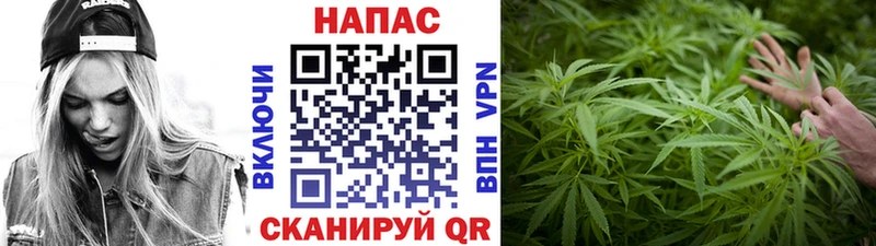 Конопля LSD WEED Крымск
