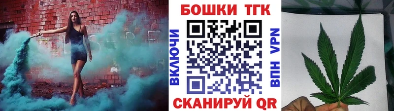 Конопля Bruce Banner  darknet телеграм  Крымск 